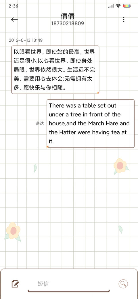 我们头脑发热 screenshot