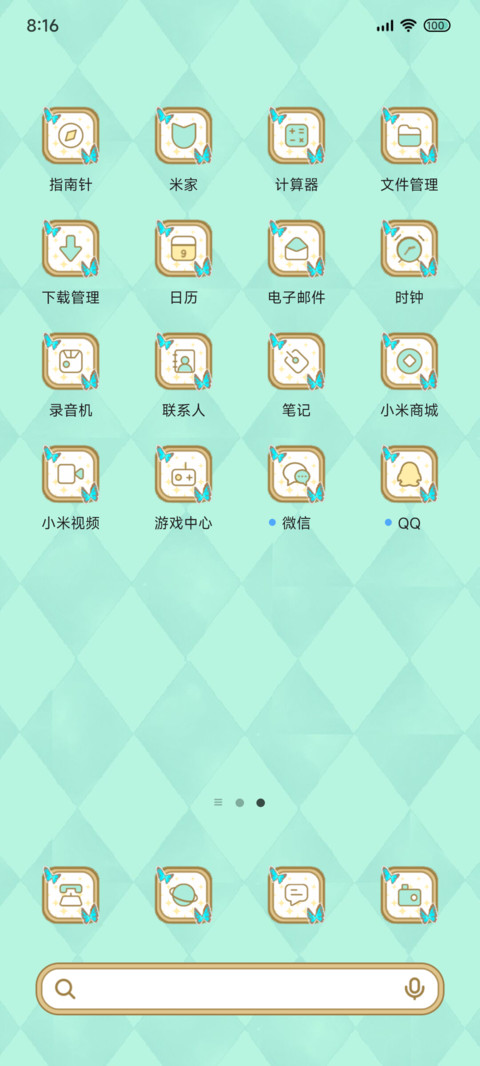 亚系像素元气少女 screenshot