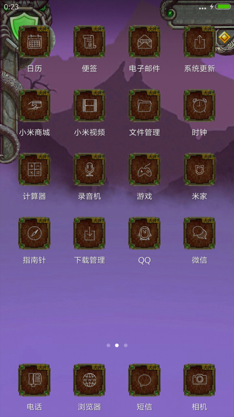 神庙逃亡 screenshot