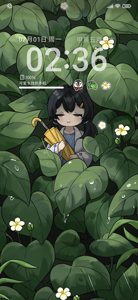 春雨细如尘 screenshot
