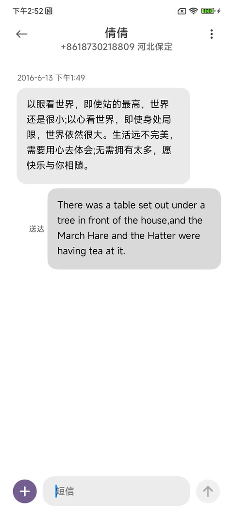 时光代理人霓虹故障 screenshot