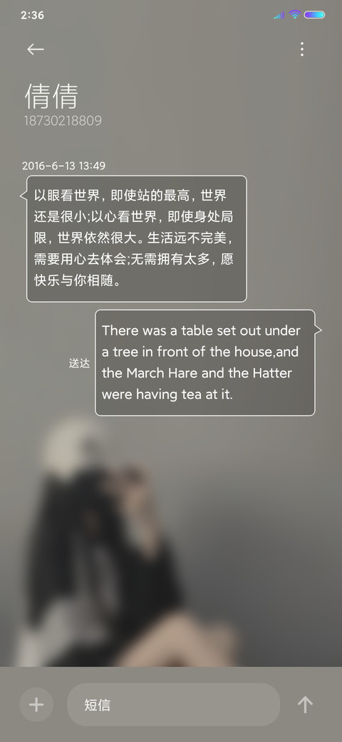 没有我的世界 screenshot