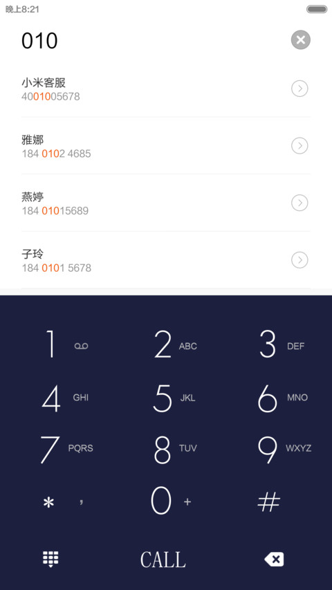 吃货的世界你不懂V6 screenshot