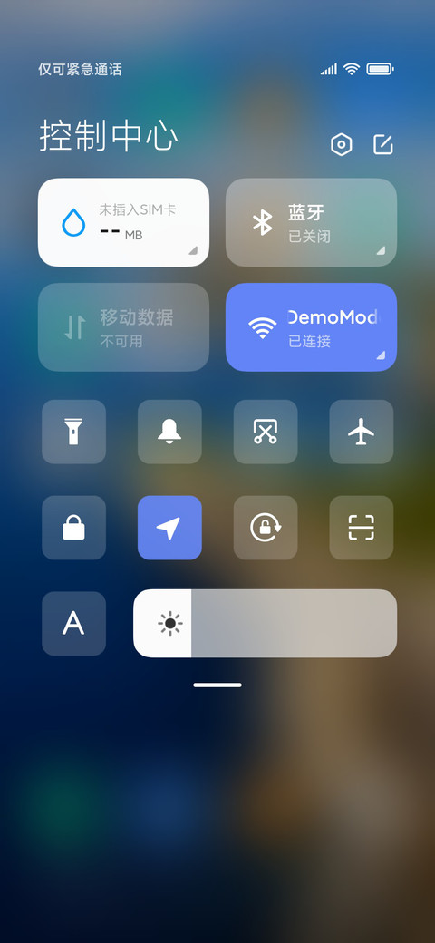 护眼景色 screenshot