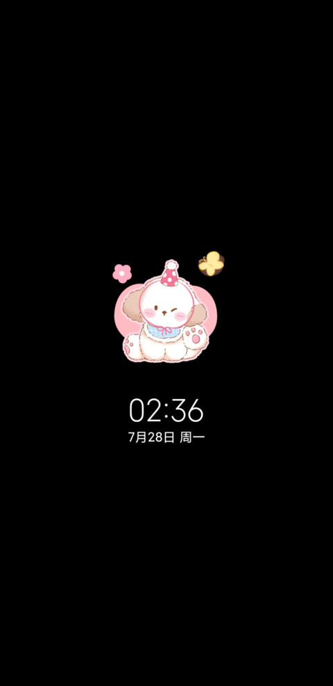 光影甜美的小动物 screenshot