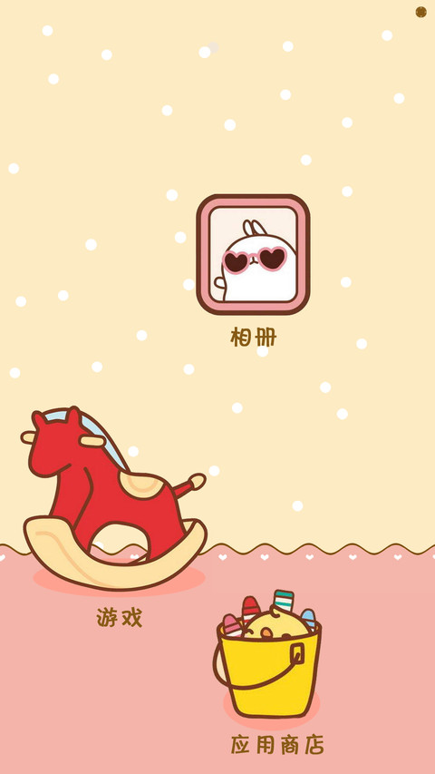 【卡哇伊哦！】土豆兔的幸福生活 screenshot