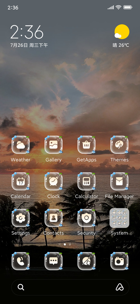 INS Sunset Breeze screenshot