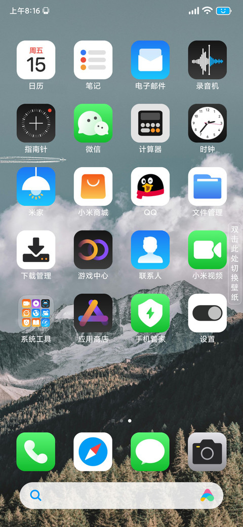 闲云 screenshot