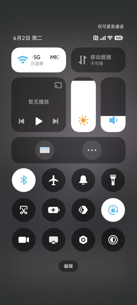 紫眸暗影os screenshot