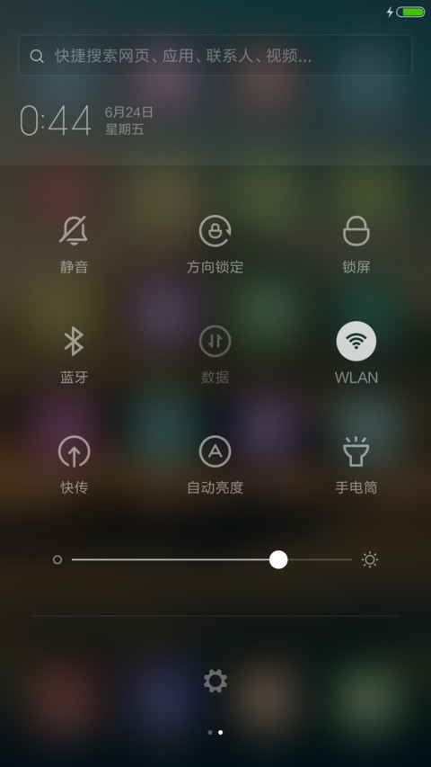 那山&这水 screenshot