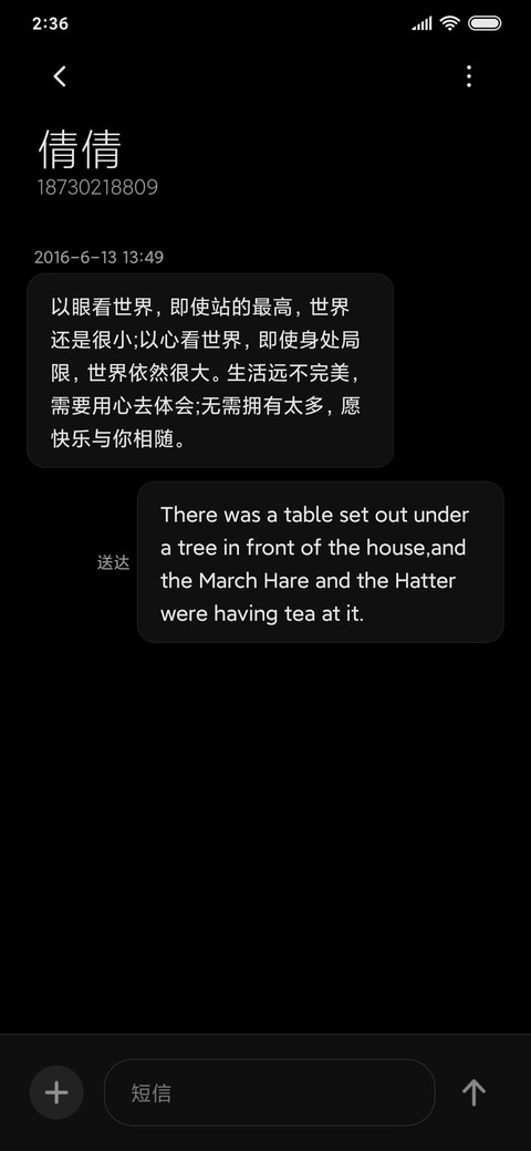 网红姓氏时钟 screenshot