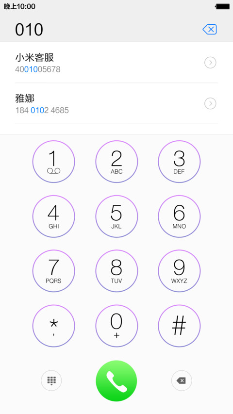 ifan os免费版 screenshot