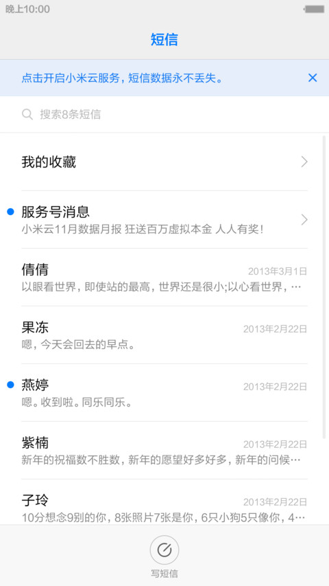 ifan os免费版 screenshot