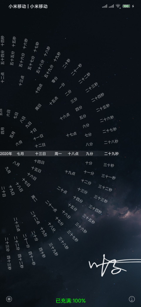 百家姓罗盘 screenshot