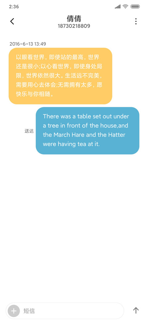 搞怪小海豹 screenshot