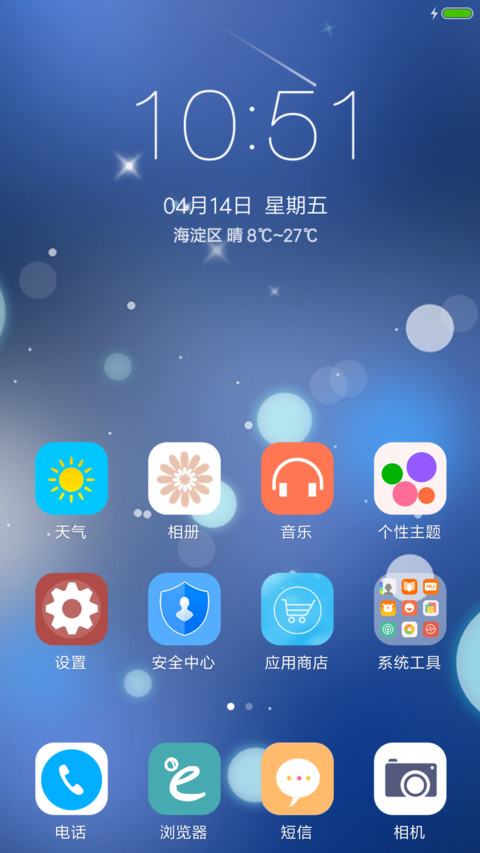 Theme style screenshot