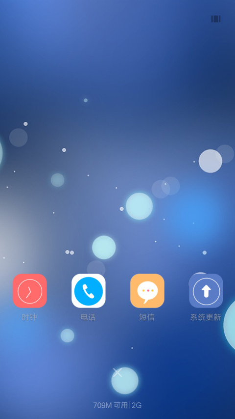 Theme style screenshot