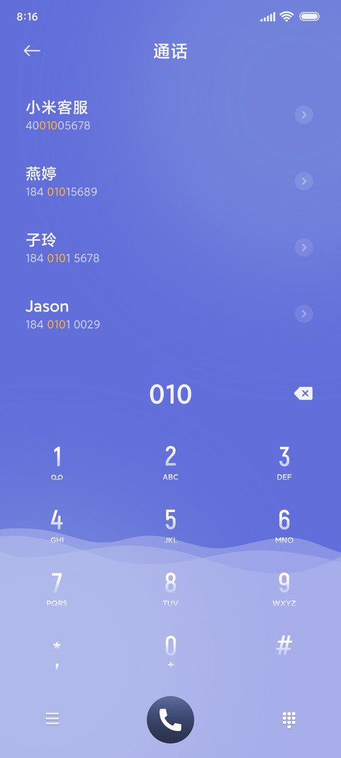 实时天气 简约UI screenshot