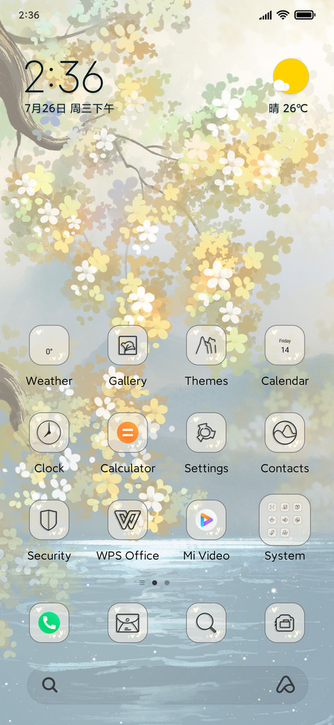 Ends autumn screenshot