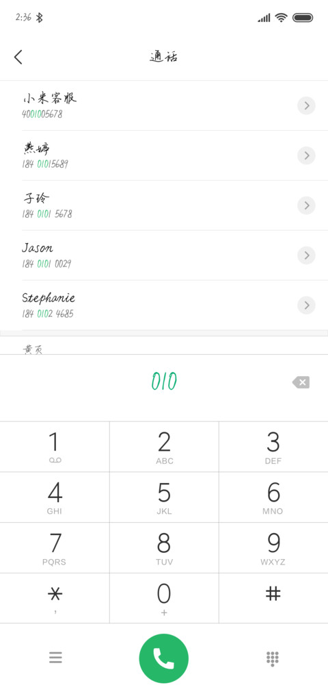 带你看世界 screenshot