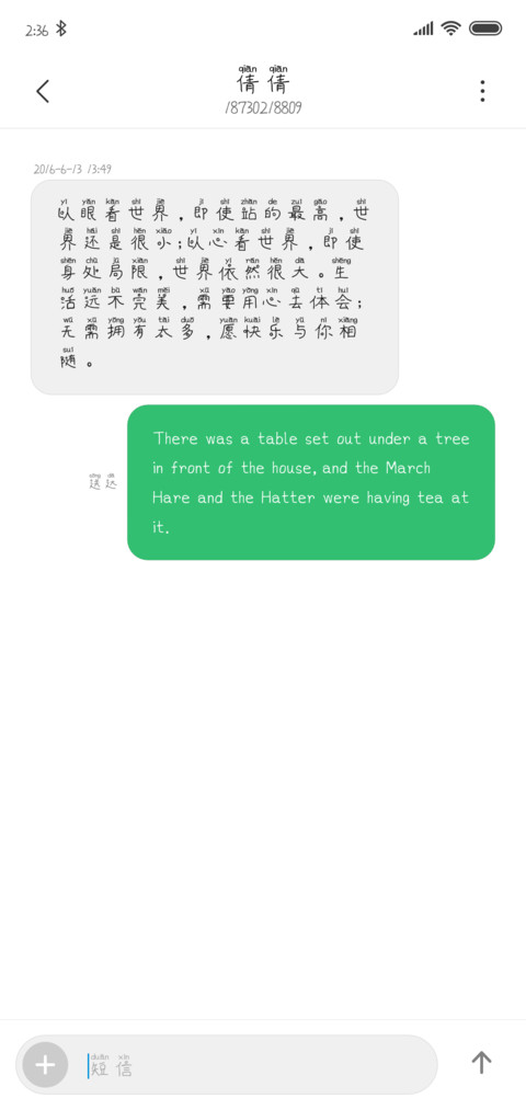 麦瑞可瑞斯曼斯 screenshot