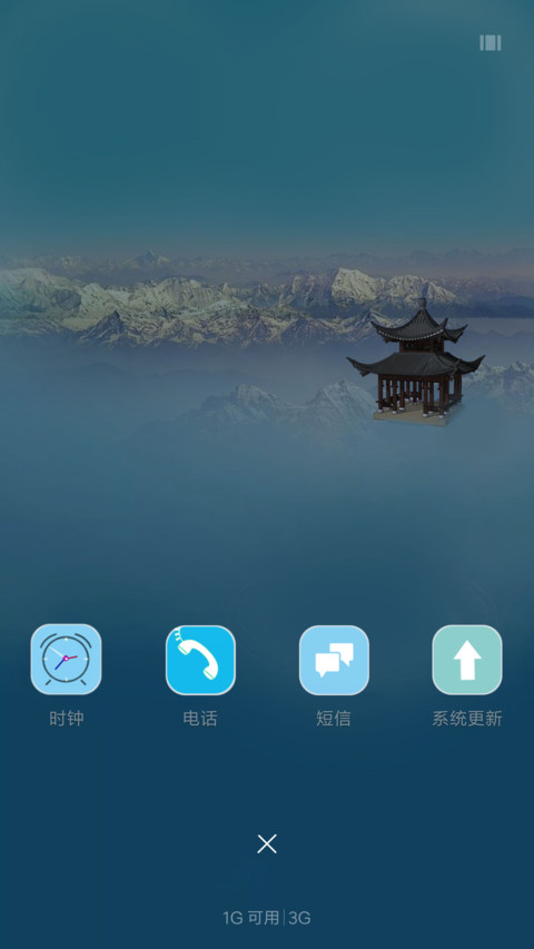 江中楼阁 screenshot