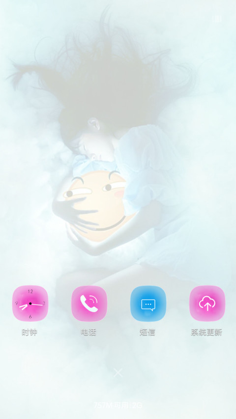 冬天的温暖 screenshot