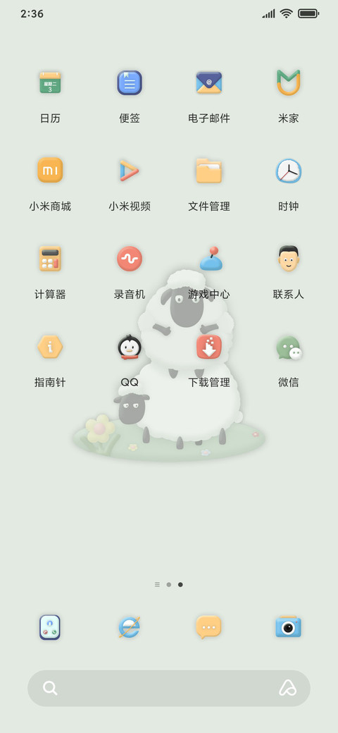 小羊黏土风 screenshot