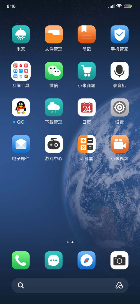 灵动多彩小组件 screenshot
