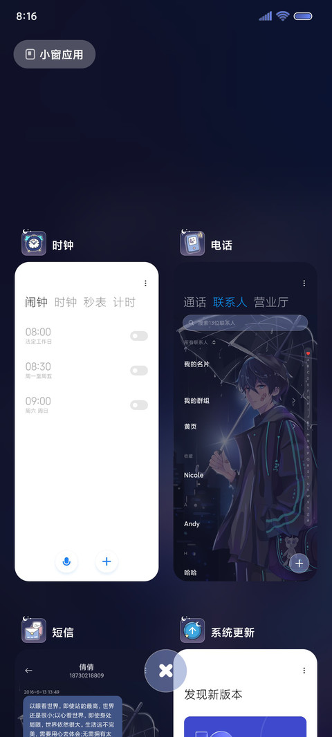 雨落空城 screenshot