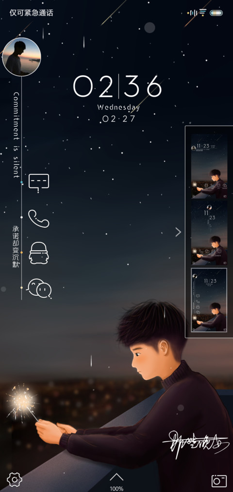 自由定制 那些晚安 screenshot