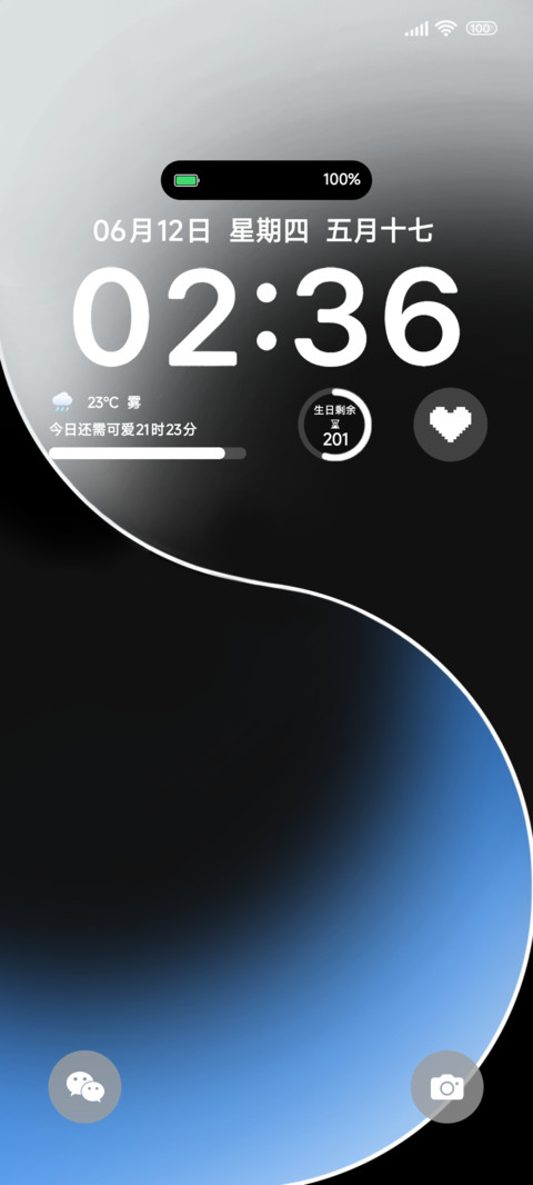 原生极光 screenshot