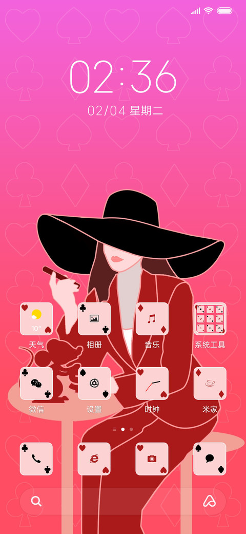 扑克女王 screenshot