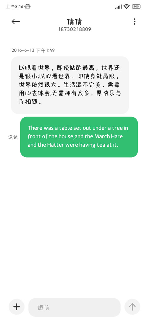 宇宙小猫收租小鱼干 screenshot