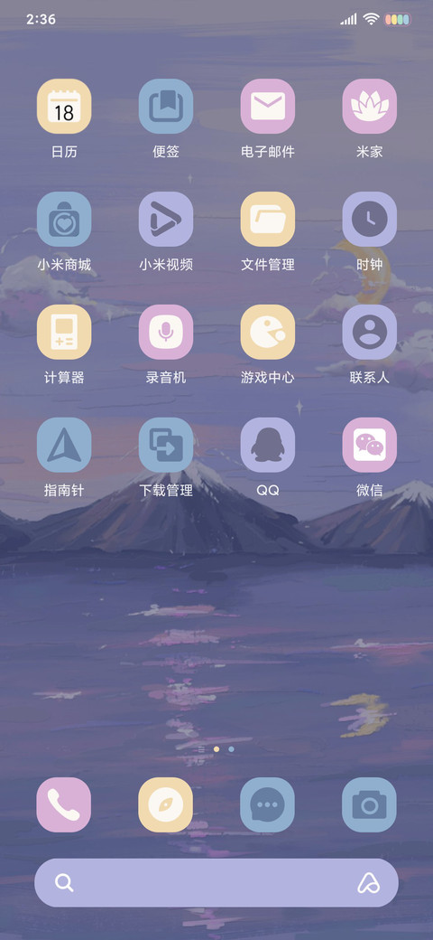 人间温柔 油画风 screenshot