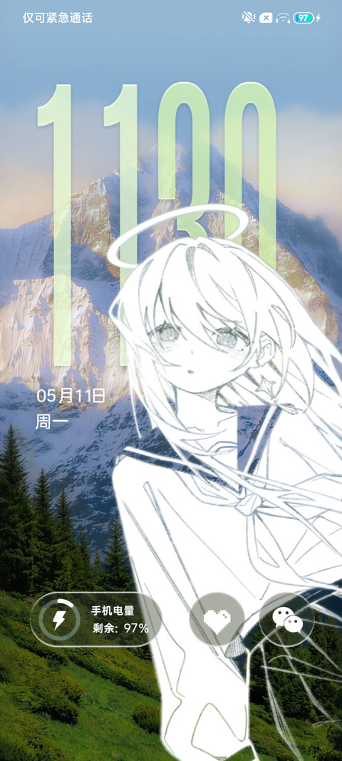 丁达尔 景深心绪 screenshot