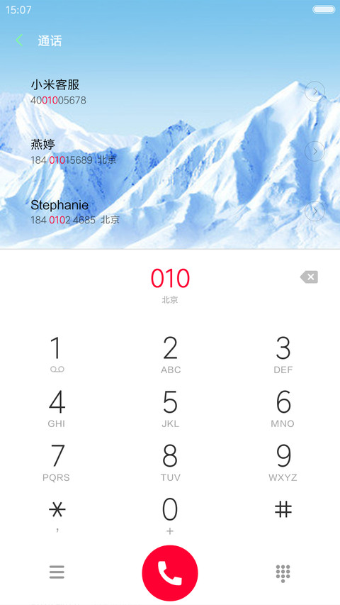 雪狼（动态狼眼+狼叫） screenshot