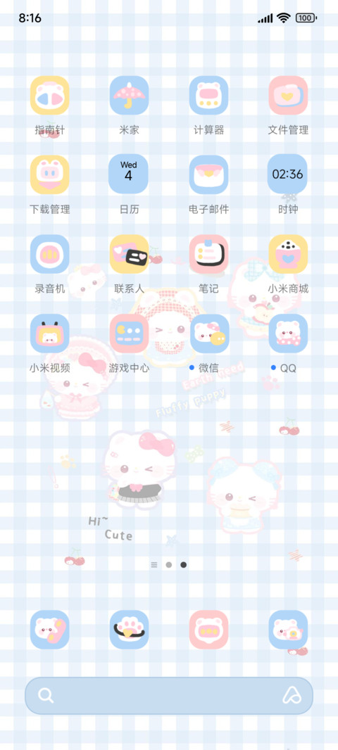 ins猫咪可爱日常 screenshot