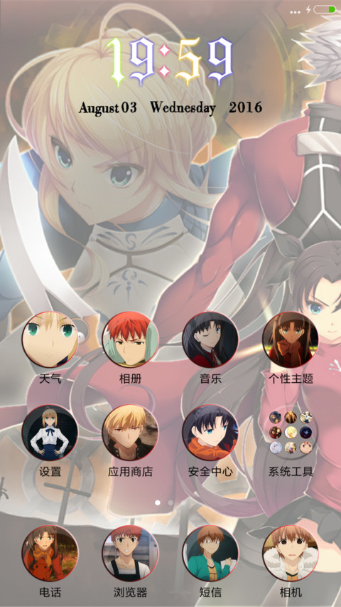 Fate Stay Night(10锁屏+解锁动漫音效+开机动画+来电动漫咏唱+自由桌面) screenshot