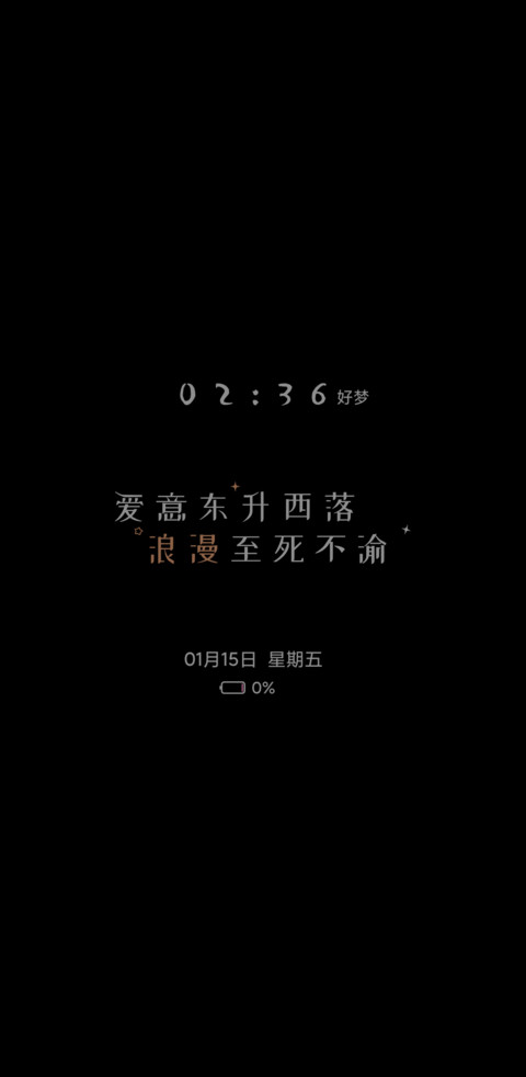 横屏壁纸专用主题 screenshot