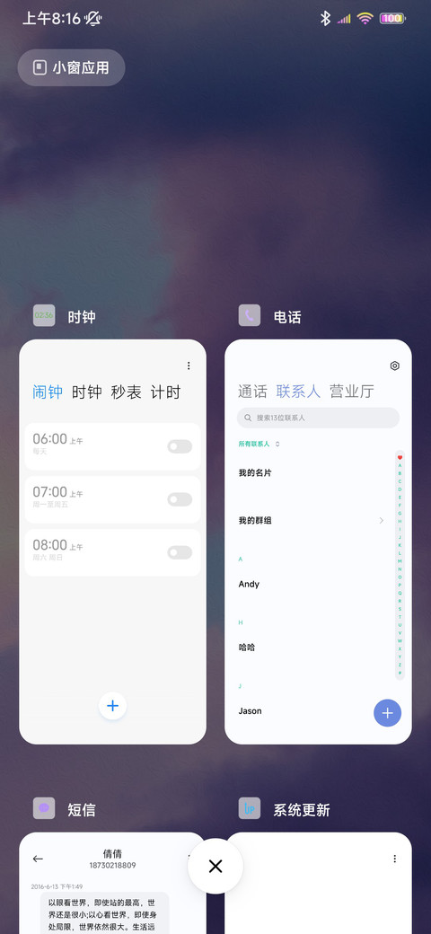 紫云间 screenshot