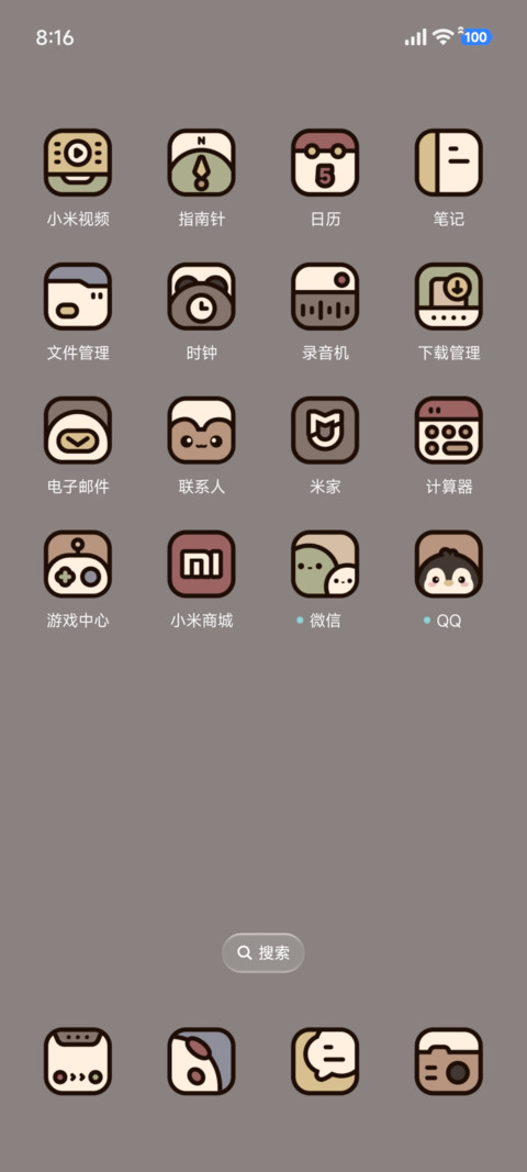 粗描边 绒趣小熊 screenshot