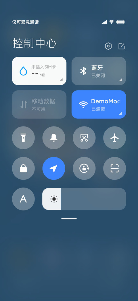 宇航员的浪漫 screenshot