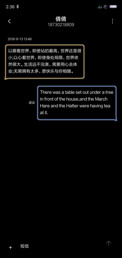 罗盘时钟 screenshot