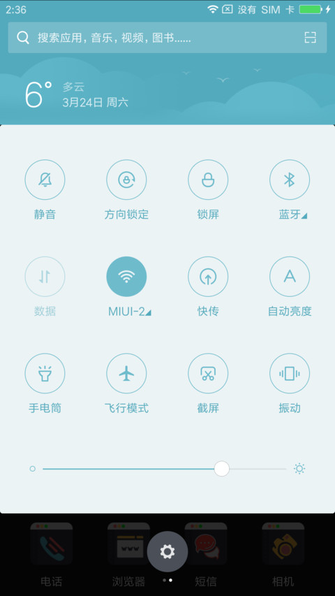greyOW screenshot