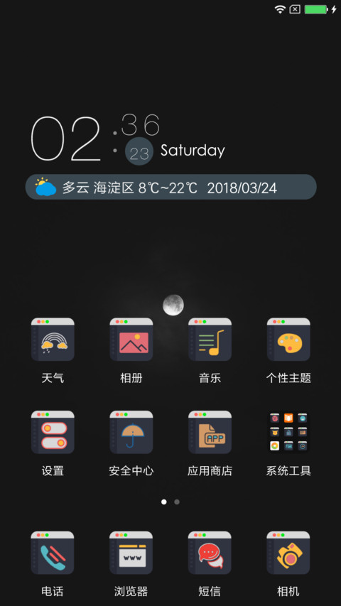greyOW screenshot
