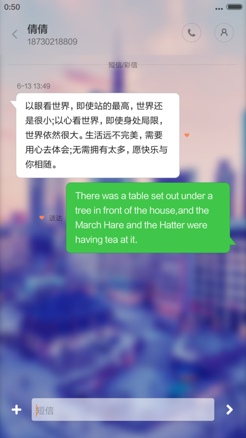 好评送收费主题 唯美版 迷你城市 screenshot