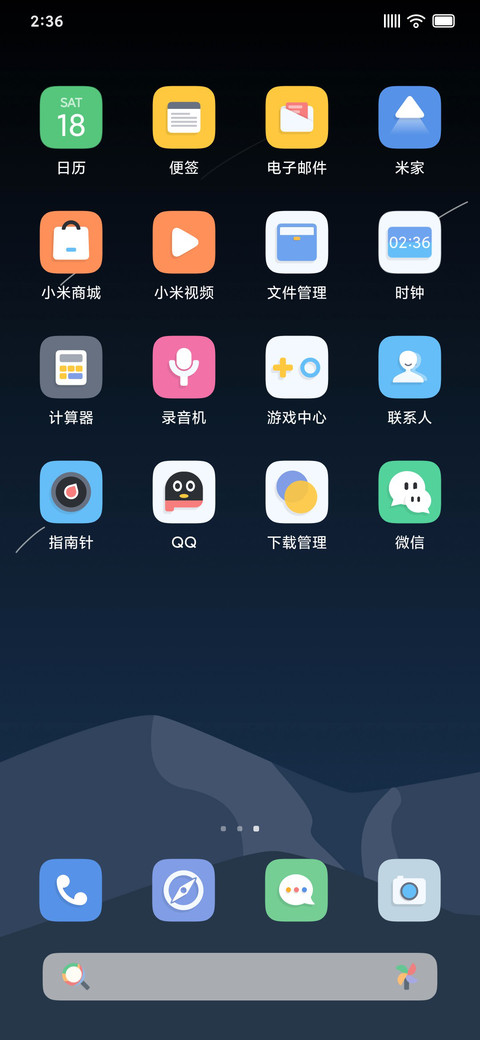 绝绝子 screenshot