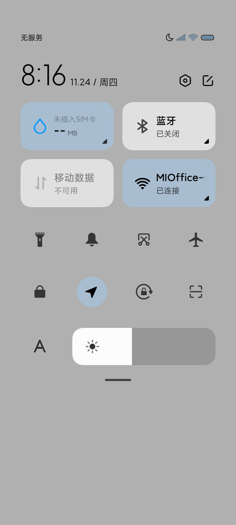 复古莫奈蓝拟态万象 screenshot