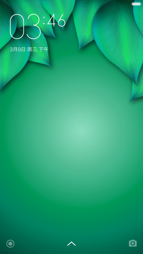 海龟树林 screenshot